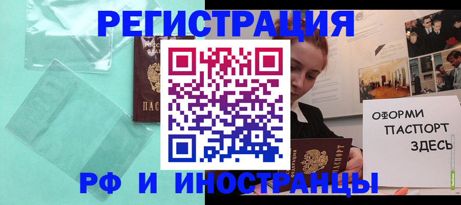 регистрация для школы в Саратове